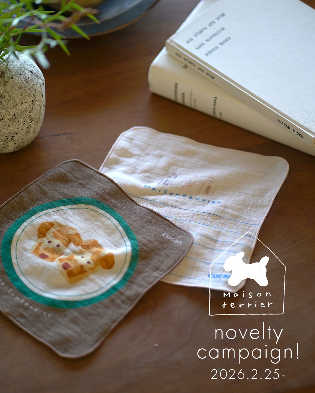 カーテン・ラグ通販専門店 cucan | 【cucan クーカンネットショップ