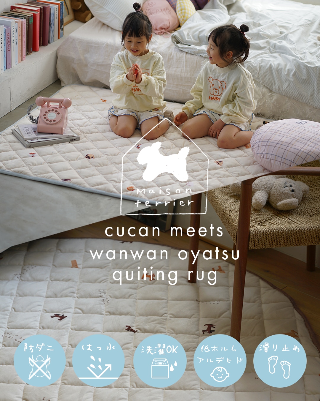 カーテン・ラグ通販専門店 cucan | 【cucan クーカンネットショップ