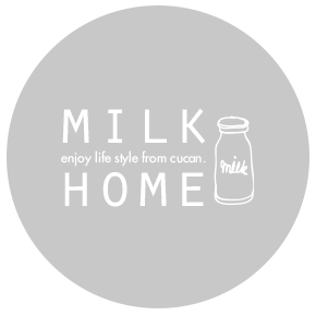 cucanだけのオリジナルブランド「MILK HOME」毎日が楽しく♪