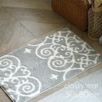 玄関マット クラッシーマット （50×80cm）