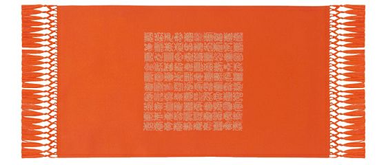 新百寿文錦 （34×60cm）オレンジ■美術工芸織物