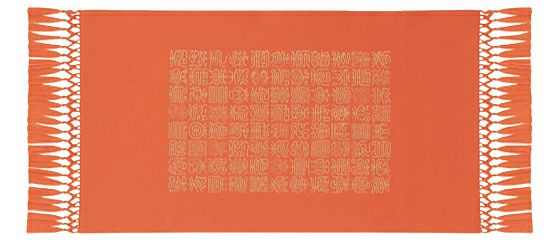 百寿文錦 （34×60cm）オレンジ■美術工芸織物