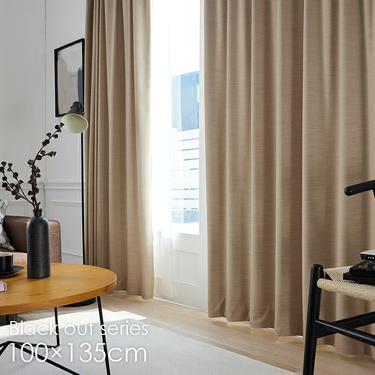 オーダーカーテン1級遮光NOCHEノーチェ（メインイメージ）