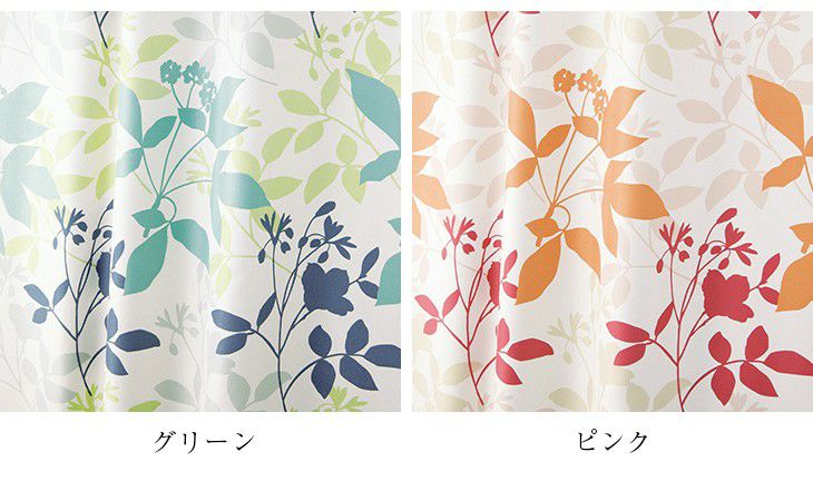 柄が選べる 遮光 カーテン ＜ガーデンテイスト＞（幅100×丈178cm）1枚入 ヘデラ