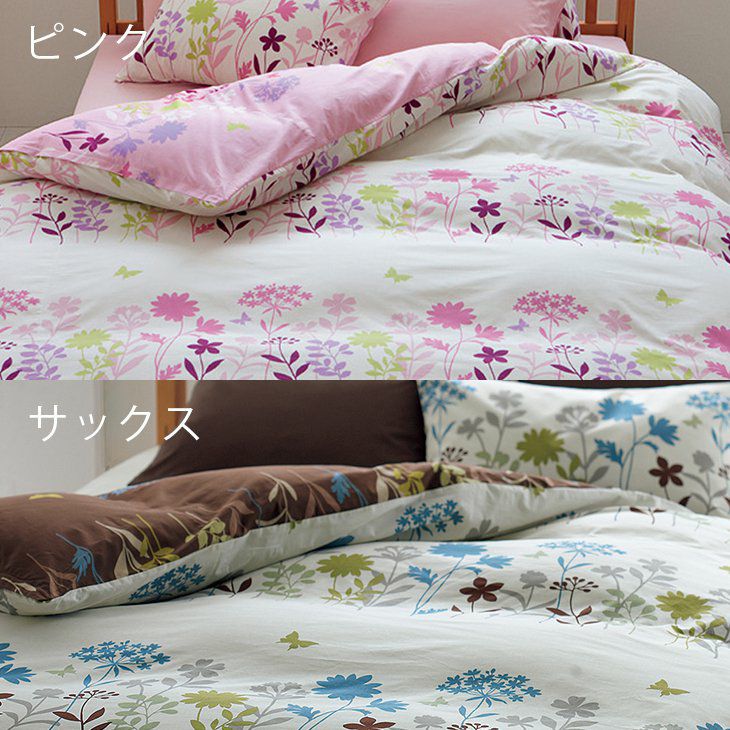 mee　ME25(QL)掛けふとんカバー クィーンサイズ ※受注生産品（納期：約2週間） （2187-75716)■西川リビング カラー