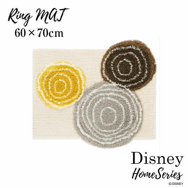 玄関マット MICKEY/ミッキー リング マット DMM-4025 （60×70cm）変形
