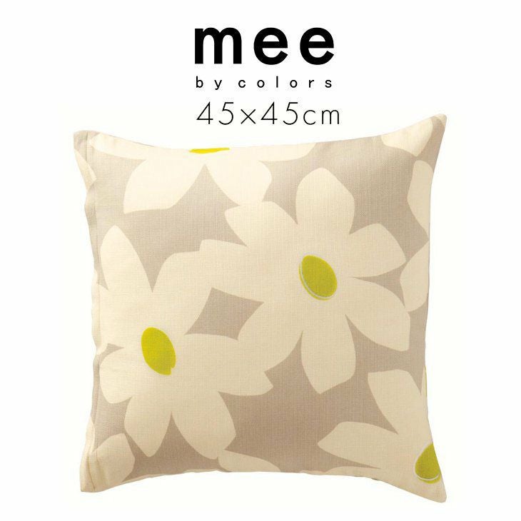 mee ME30（45×45cm）クッションカバー□西川リビング | cucan ネット
