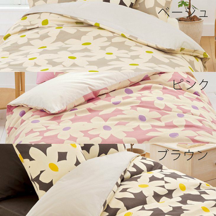 mee　ME30（45×65cm）ピローケース 枕カバー■西川リビング カラー