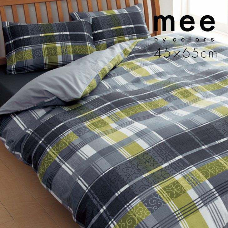 mee　ME35（45×65cm）ピローケース 枕カバー■西川リビング