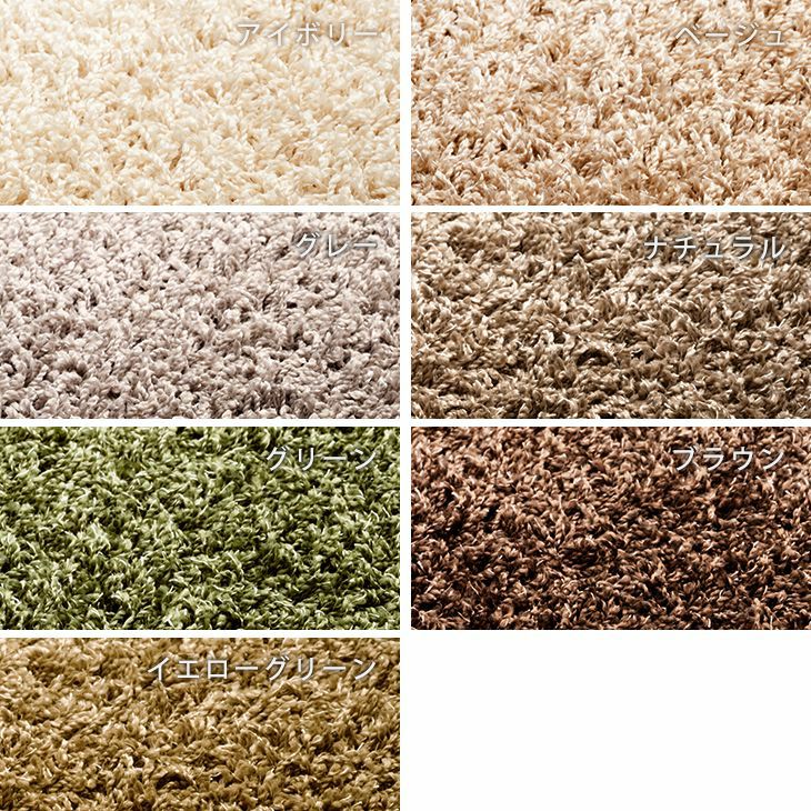 cucan ラグ ラグ スミトロンニューツイスティラグ（200×250cm） | cucan ネット