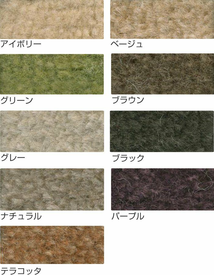 カーペット ソフトイデア （江戸間3畳 176×261cm） アイボリー ベージュ グリーン グレー ブラウン ブラック ナチュラル パープル テラコッタ