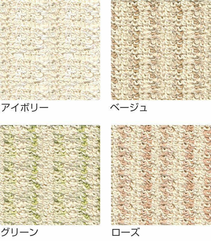 カーペット コットンボーダー （江戸間8畳 352×352cm） アイボリー ベージュ グリーン ローズ