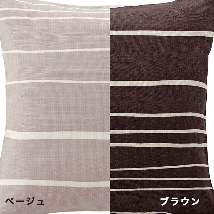 mee　ME40(45×45cm) クッションカバー■西川リビング カラー
