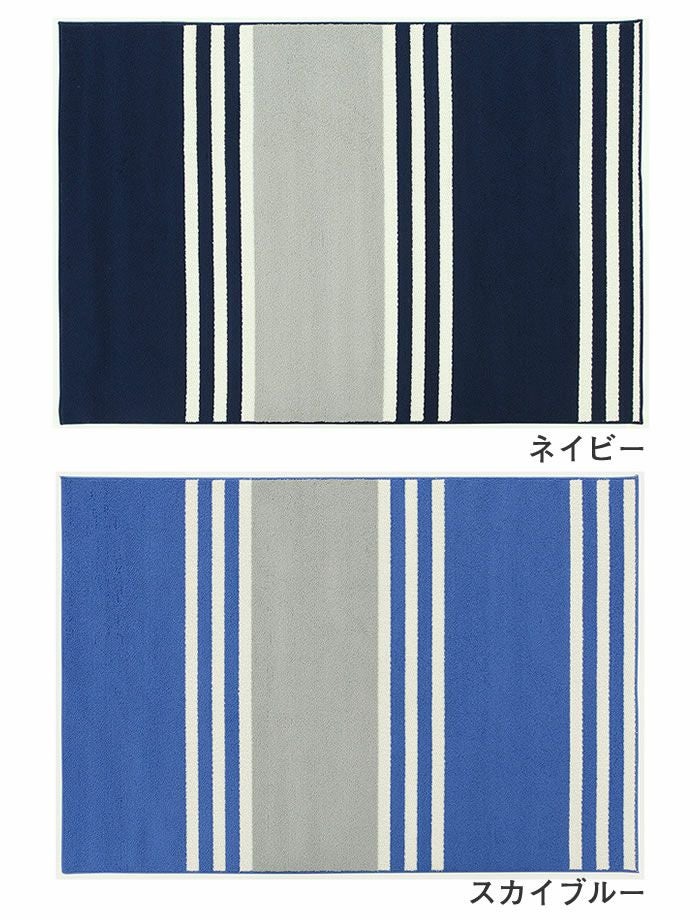 ラグ フレンチボーダー （130×190cm） | cucan ネットショップ