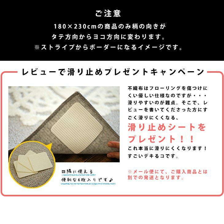 洗える 綿混ラグ コットンパール （全3サイズ均一価格）[NS] イメージ03