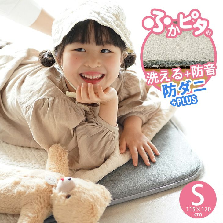 アウトレット】洗えるブランケット テディファー (80×120cm) | cucan