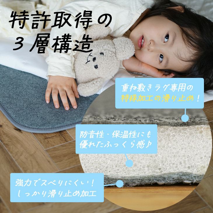 ラグ 下敷き 厚手 防音ふかふか下敷専用ラグ 〔ふかピタ〕 230x170cm