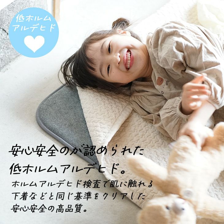 洗える 防音 ふかふか下敷き専用ラグ ふかぴた＜単品＞ （170×230cm 3畳用） 低ホルムアルデヒド