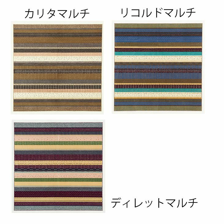 ラグ カラードウールシリーズ（200×250cm） カラバリ