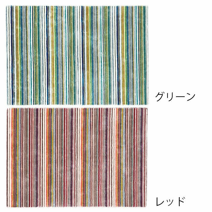 ラグ EL-203（140×200cm） カラバリ