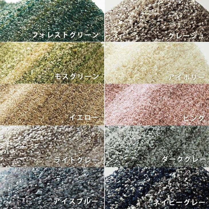 グラデーションが美しいさらっと快適ラグ リュストル（200×250cm