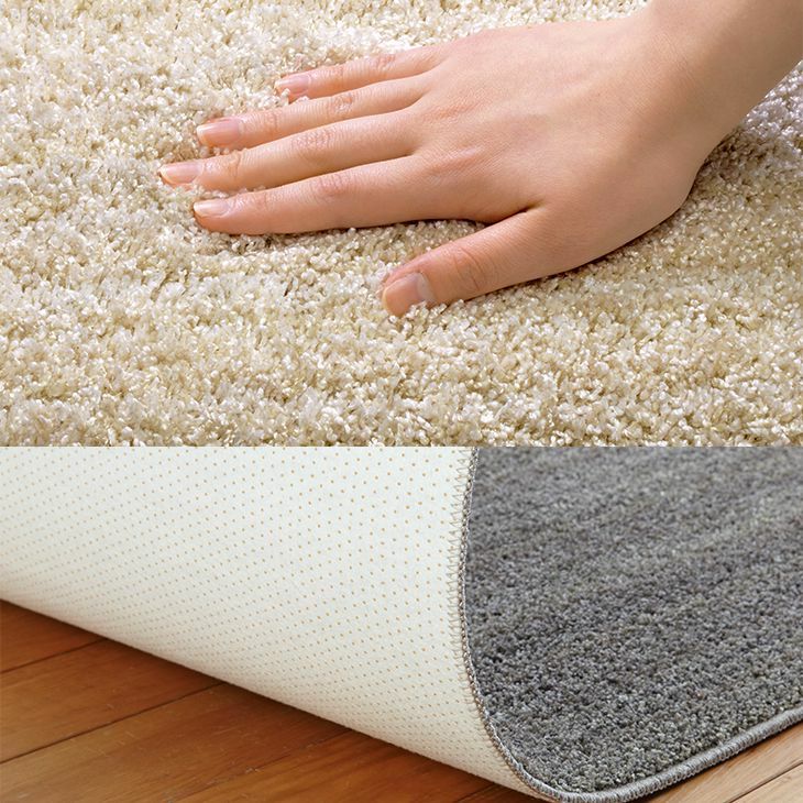 グラデーションが美しいさらっと快適ラグ リュストル（200×250cm