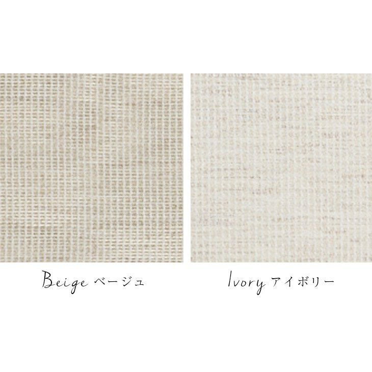 厚地 カーテン Fin/ファン（幅100cm×丈178cm）1枚入 イメージ01