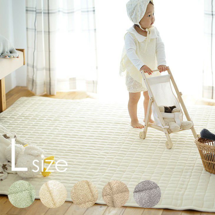 洗える タオル素材の綿100％ラグ コットンキルト （185×240cm