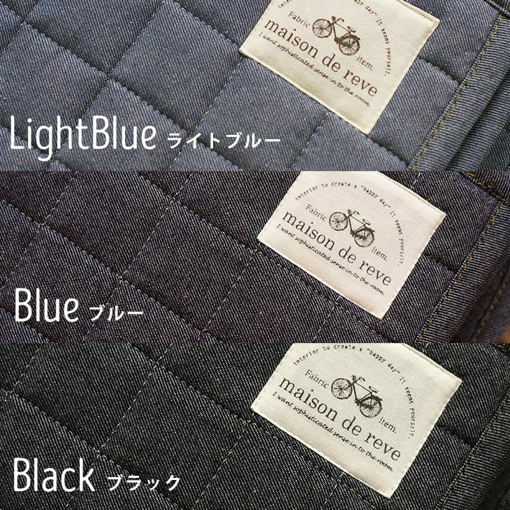 デニム キルティング ラグ（190×240cm） カラー