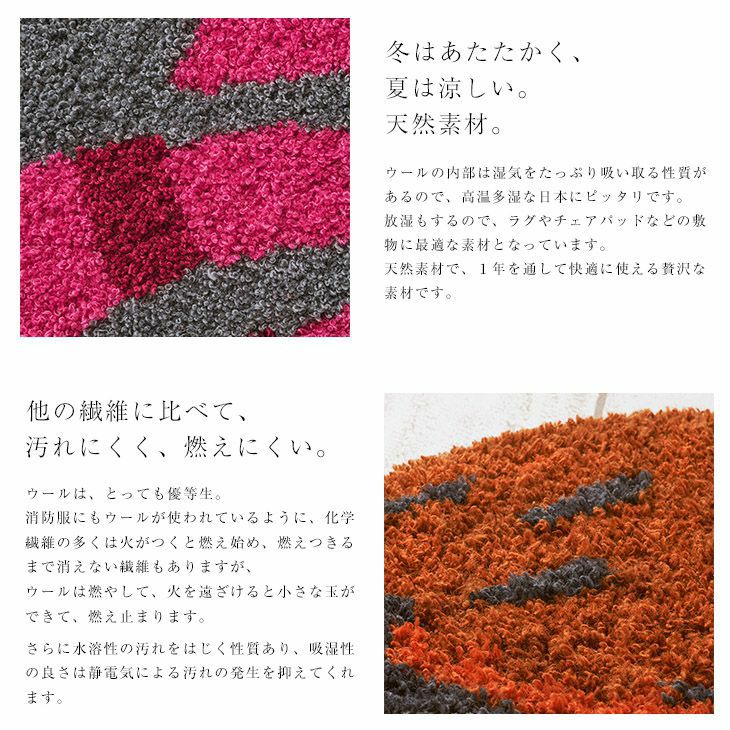北欧 ラグマット サルモン（90×90cm 円形） | cucan ネットショップ