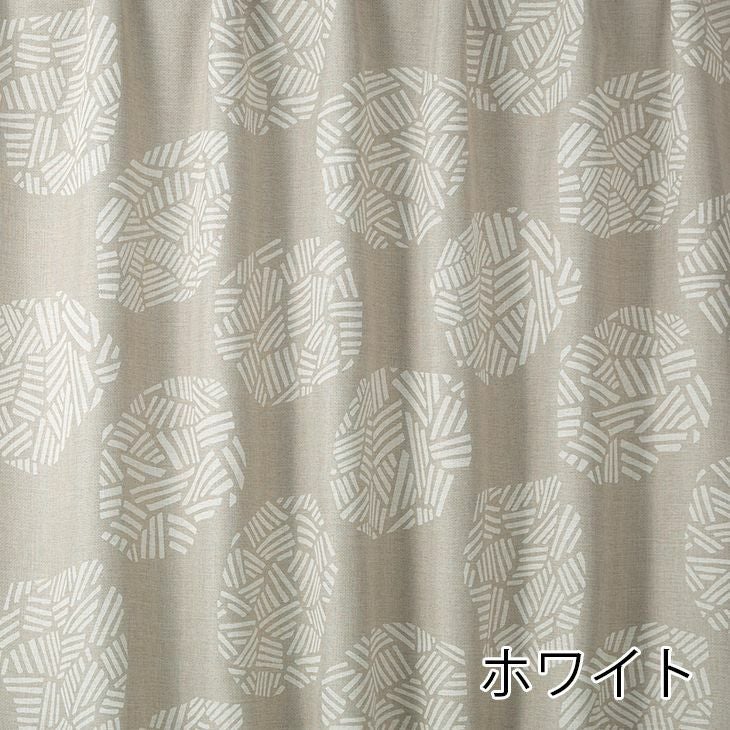 北欧 遮光カーテン ishid （幅100cm×丈200cm 1枚入） | cucan ネット