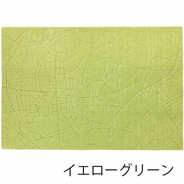北欧 ラグ talinr（90×130cm） イエローグリーン