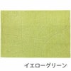 北欧 ラグ talinr（190×190cm） イエローグリーン