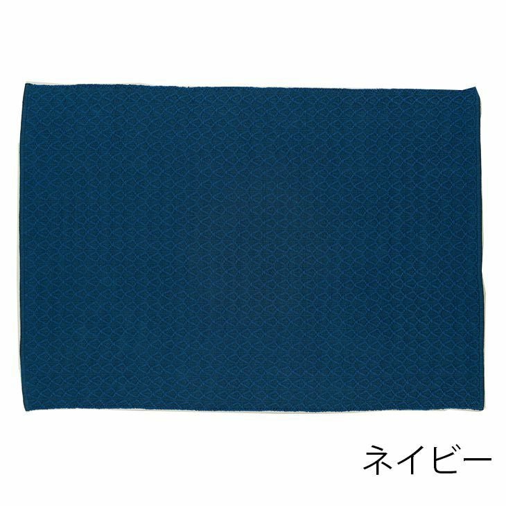 ラグ オーガニックアクシス（140×200cm） ネイビー