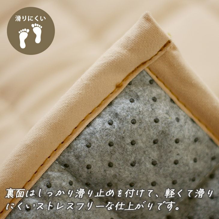 ラグ チノキルト (130×180cm) | cucan ネットショップ