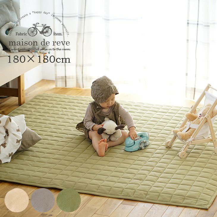 ラグ チノキルト (180×180cm) | cucan ネットショップ