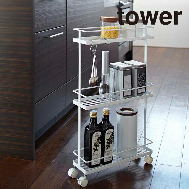 スリムキッチンワゴン タワー（ホワイト） イメージ