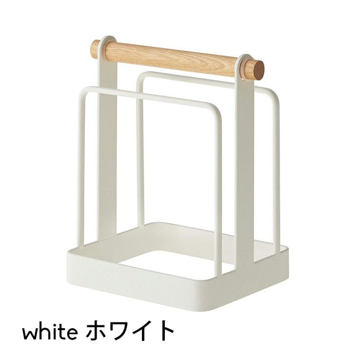 まな板スタンド トスカ（ホワイト）