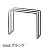 ふきん掛け 布巾ハンガー タワー（ブラック） イメージ