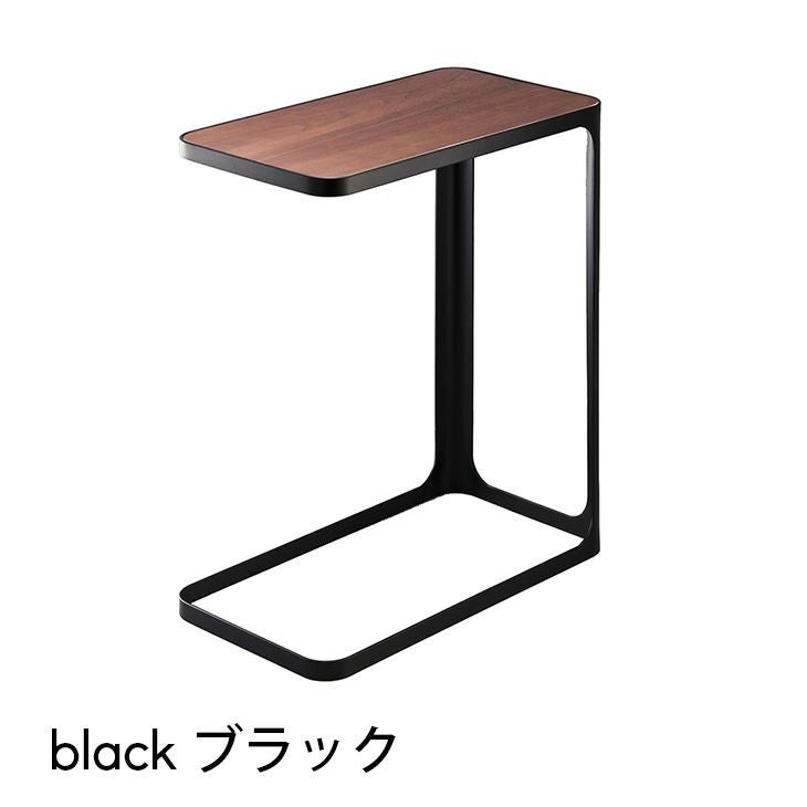 サイドテーブル フレーム（ブラック）