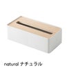 ティッシュケース リン L（ナチュラル）