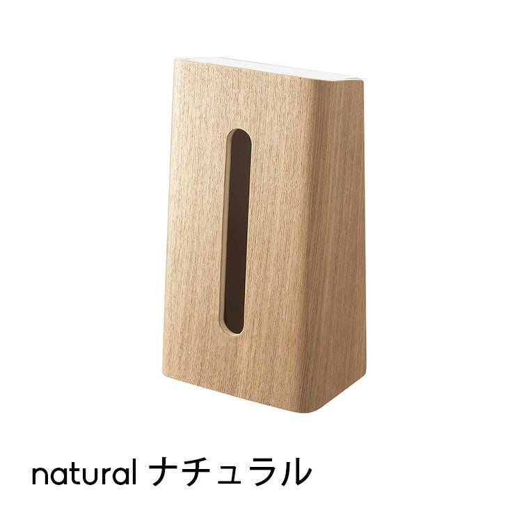 ティッシュケース リン（ナチュラル）