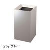 ゴミ箱 トラッシュカン ヴェール（グレー）