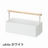 小物収納ボックス ツールボックス トスカ L（ホワイト）