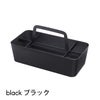 小物収納ボックス ツールボックス タワー L（ブラック）