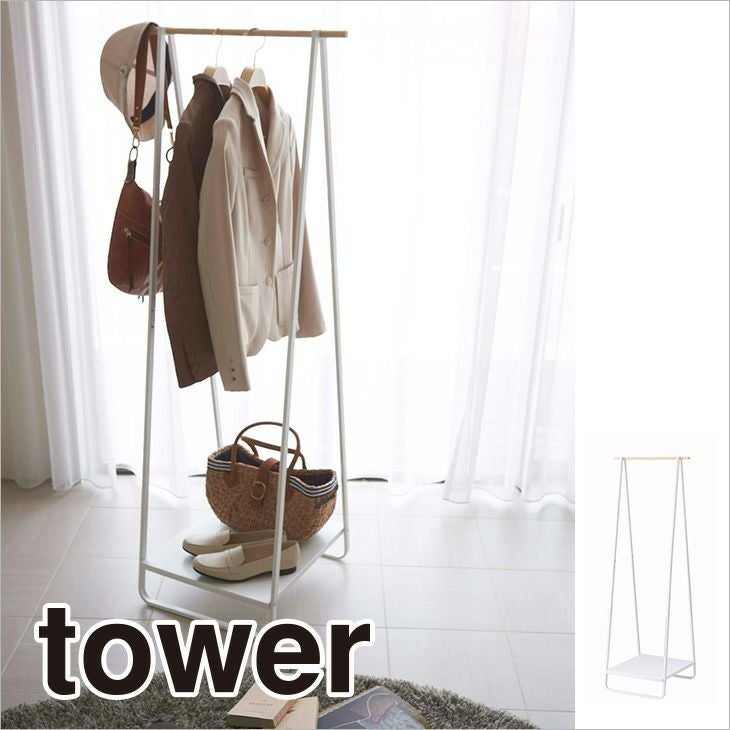 ❤使いやすくてシンプル❤TOWERタワー❤コートハンガー白 ハンガーラック コートハンガー タワー（ホワイト） | cucan ネット