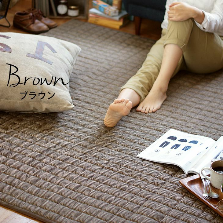 ラグ カラーヘリンボン（190×240cm） イメージ04