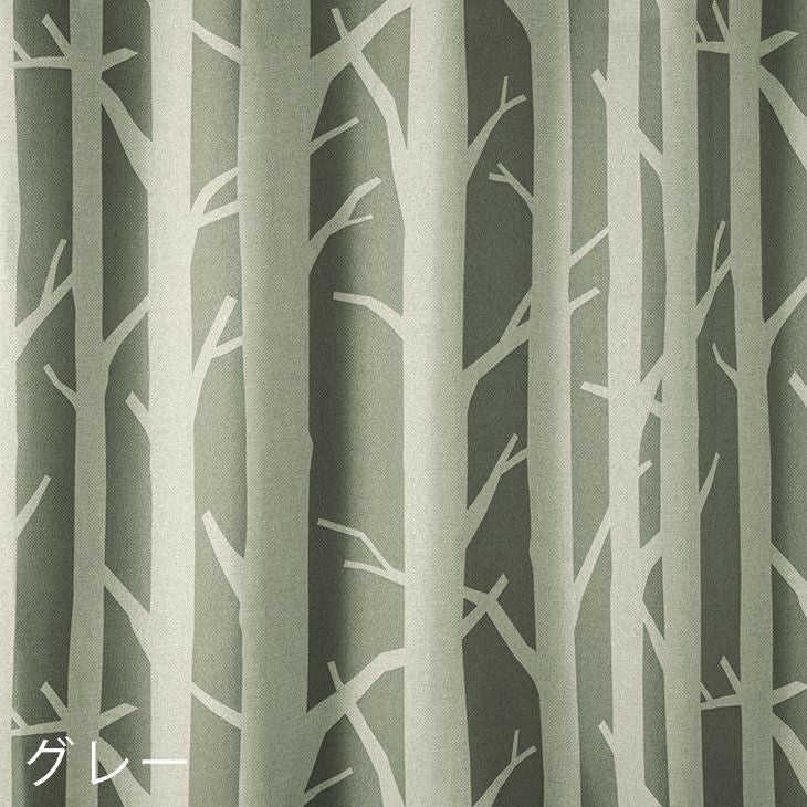 北欧 遮光 カーテン SHIRAKABA/シラカバ（幅100cm×丈135ｃｍ）1枚入 グレー