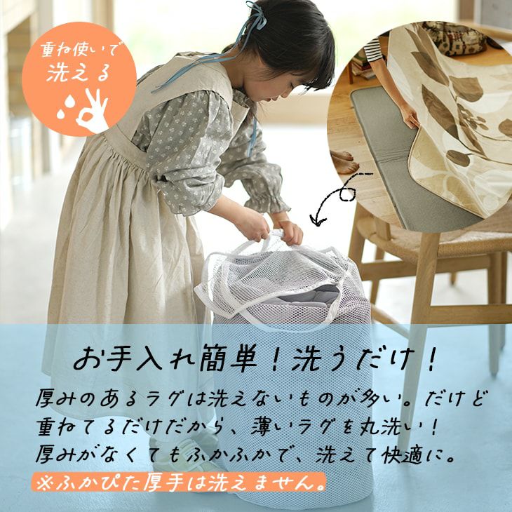 防音 ふかふか 下敷き専用ラグ ふかぴたPLUS ＜厚手＞ （170×170cm 2畳