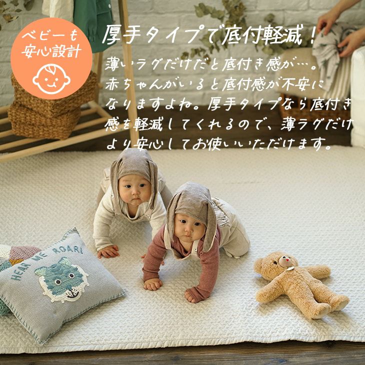 防音 ふかふか 下敷き専用ラグ ふかぴたPLUS ＜厚手＞ （170×230cm 3畳